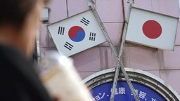 韩国情报院院长访日 与日方讨论强征劳工索赔等问题