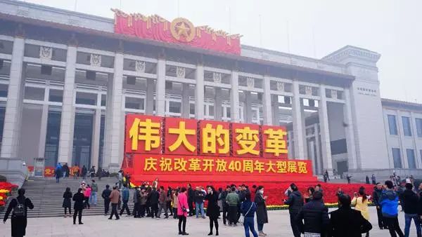 改革开放40年,这些数字令人振奋!