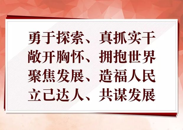 改革开放40年,这些数字令人振奋!