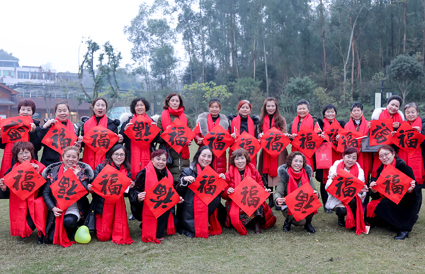 图片默认标题_fororder_2华蓥市供销合作社的职工庆祝中国改革开放四十年周年