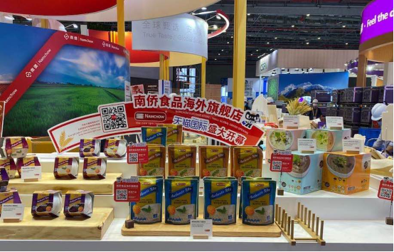 进博会联手跨境电商:搭建入华“快车道” 加速“展品变商品”