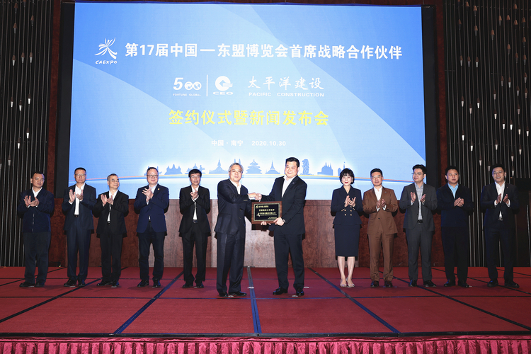 中国—东盟博览会与世界500强企业三度携手合作