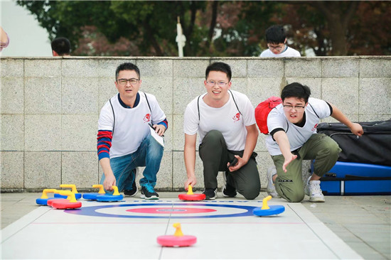 苏州工业园区清廉文化定向赛开赛