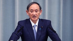 日首相菅义伟回应学术会议任命风波 强调应进行改革