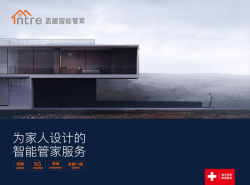 盈趣科技为“金鸡”再加持,将智能科技与电影跨界融合推向世界 盈趣科技为“金鸡”再加持,将智能科技与电影跨界融合推向世界