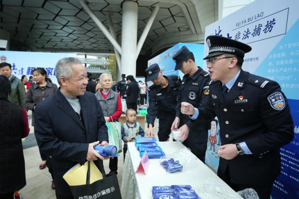 重庆高新区警方有力有序有效持续开展打击非法捕捞专项行动