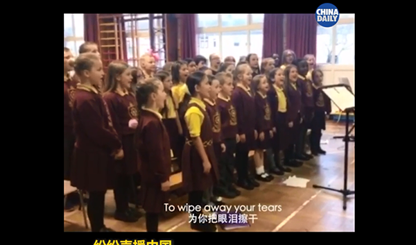 【中国日报网】武汉加油！英国小学生暖心中文合唱，感动千万网友