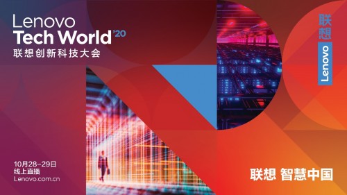 2020年联想笔记本电_2020年三季度中国笔记本电脑线上市场总结与分析:需(2)