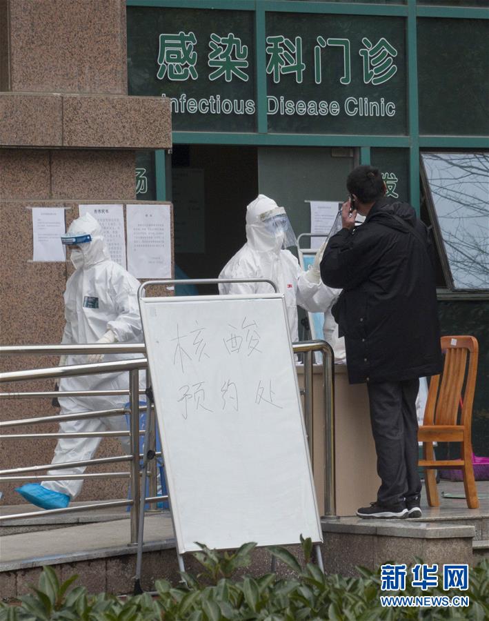 「新华网」加快核酸检测，武汉“硬核任务”进展如何？