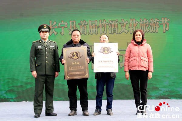 图片默认标题_fororder_授牌仪式现场--（摄影-高学兵）2