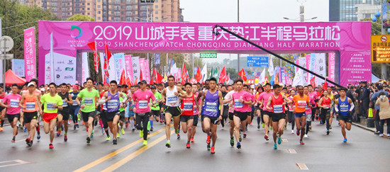 【CRI专稿 列表】重庆垫江首个半程马拉松开跑 千名选手畅享“牡丹故里”