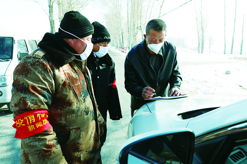 行动“菜单化” 工作“标准化” 监管“可视化”长春净月高新区:“出重拳”严防疫情扩散