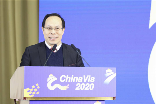 第七届中国可视化与可视分析大会在西安开幕