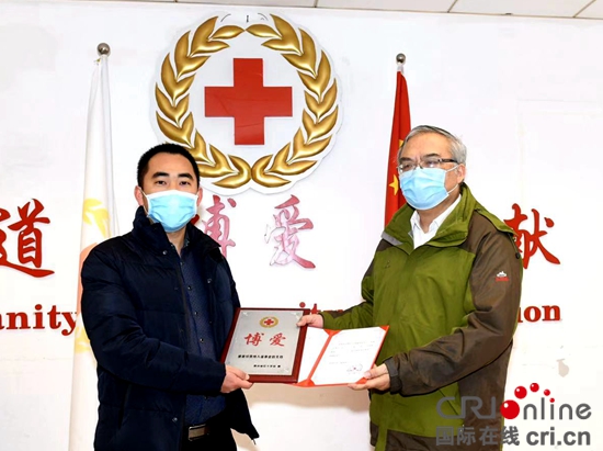 （急稿、合作单位省稿）贵州省红十字会接收2039.66万元防疫捐赠款物