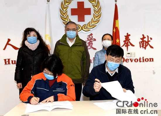 （急稿、合作单位省稿）贵州省红十字会接收2039.66万元防疫捐赠款物