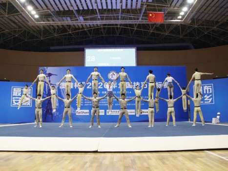 ˳ ٲ֮“ά”2020ȫɽĻ