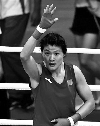 世界女子拳击锦标赛落幕 陕西省名将谷红获亚军