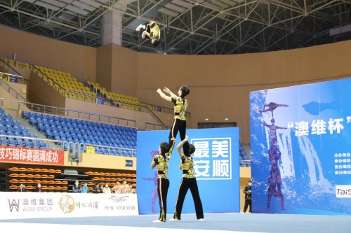 ˳ ٲ֮“ά”2020ȫɽĻ