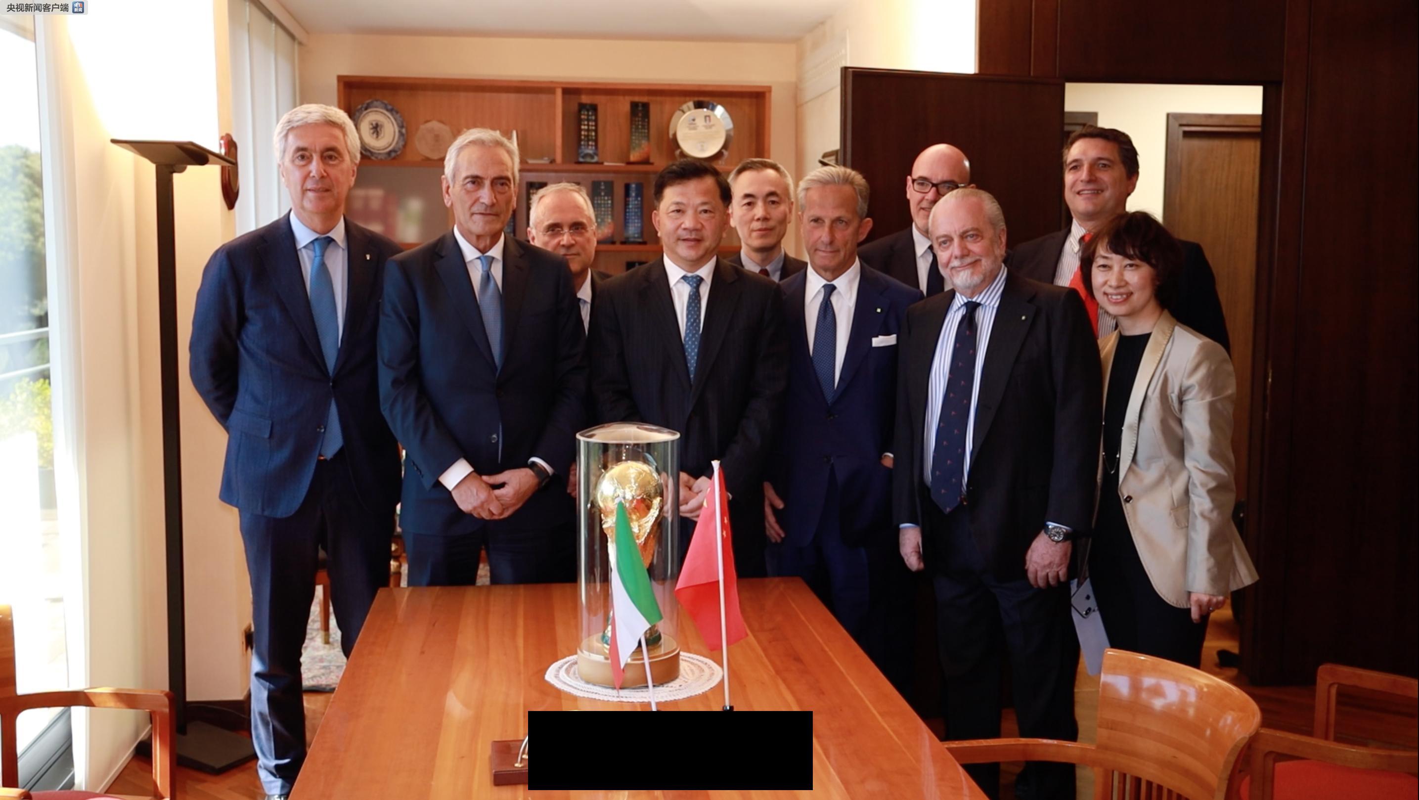 中央广播电视总台与意大利足球协会签署合作谅解备忘录 意甲联赛可望常态化进入中国