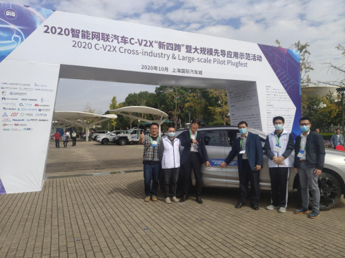 村田全程参与2020智能网联汽车C-V2X大规模先导应用示范活动