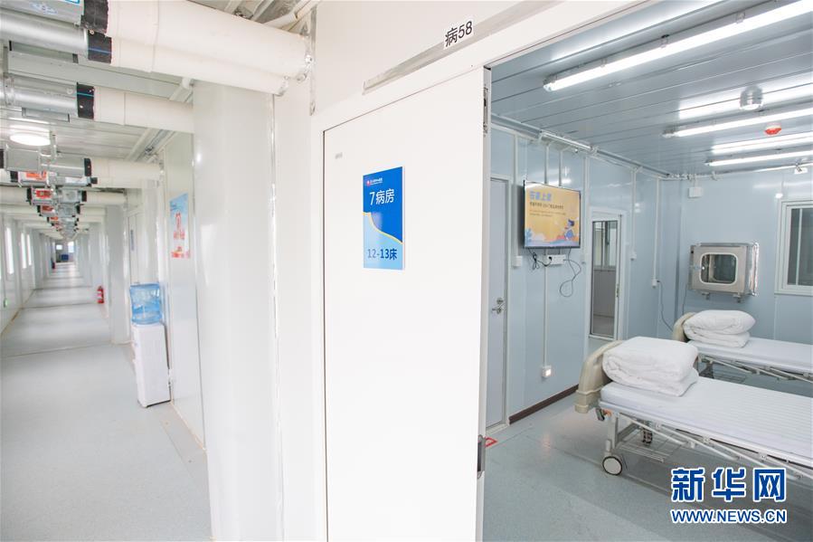 [新华网]探访武汉雷神山医院内部