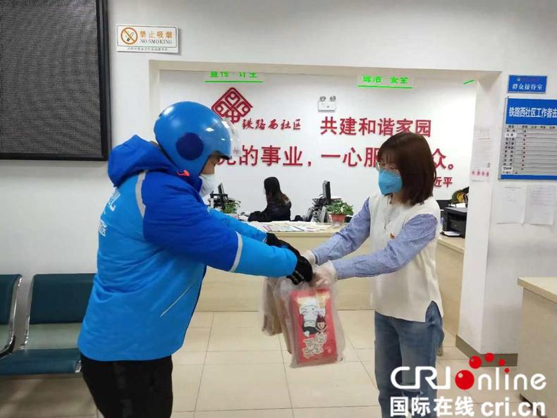“网络中国节-爱心圆满 接力战疫”活动举行    2000袋汤圆送到防疫一线