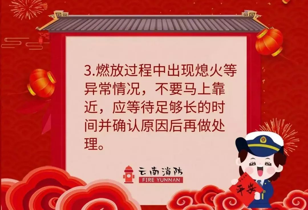 国际在线：战疫 | 这份“特殊”的元宵节消防安全秘籍请收好！