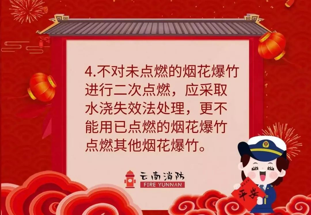 国际在线：战疫 | 这份“特殊”的元宵节消防安全秘籍请收好！