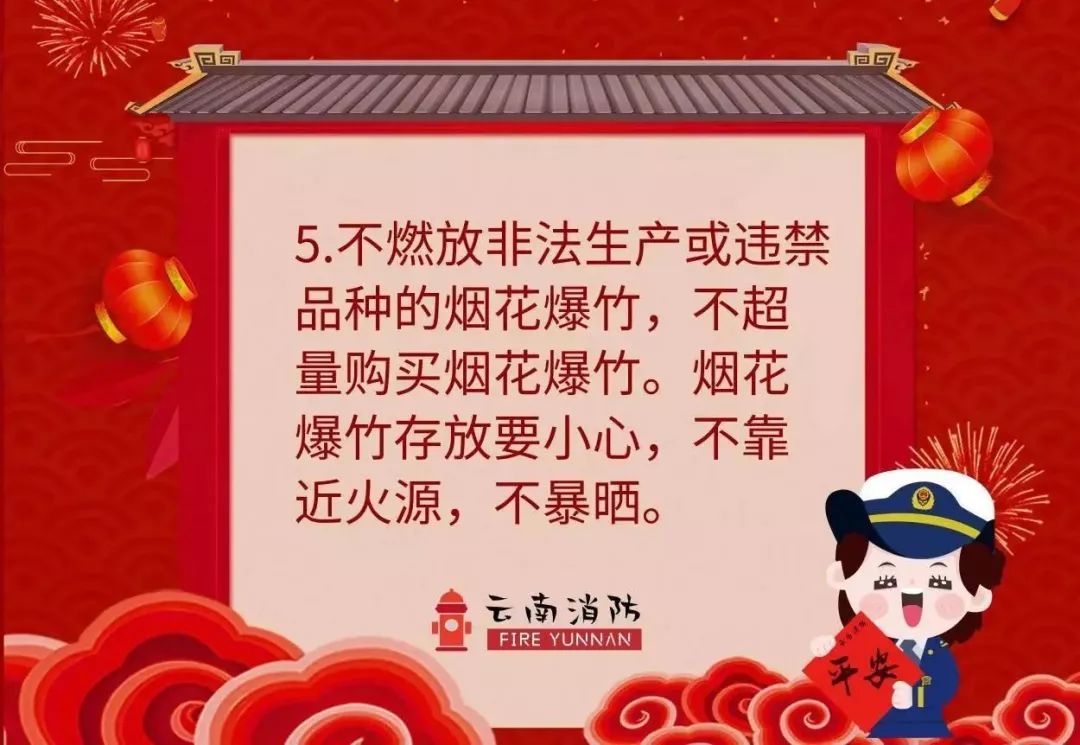 国际在线：战疫 | 这份“特殊”的元宵节消防安全秘籍请收好！