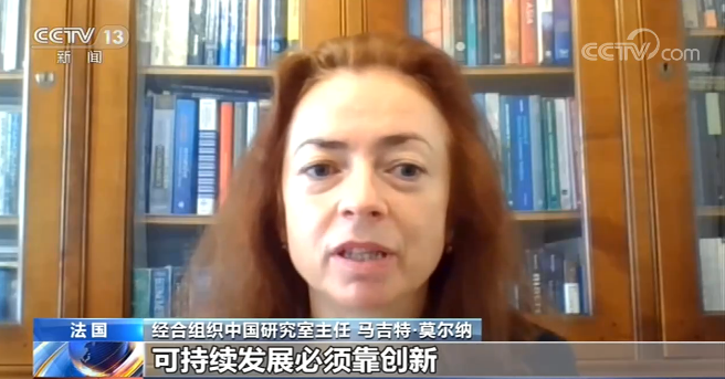 经合组织专家赞赏中国“十四五”规划目标