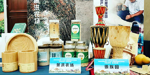 图片默认标题_fororder_民族特色展品（摄影：葛旺）