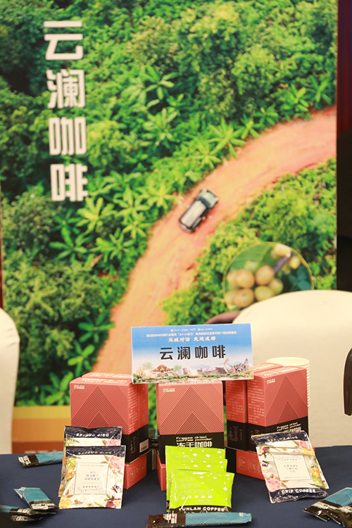 图片默认标题_fororder_云澜咖啡展品（摄影：葛旺）