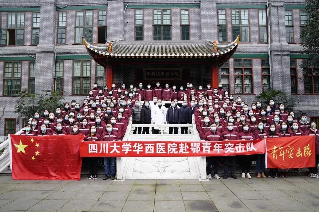 「国际在线」接力驰援武汉！高校“白衣战士”再出征