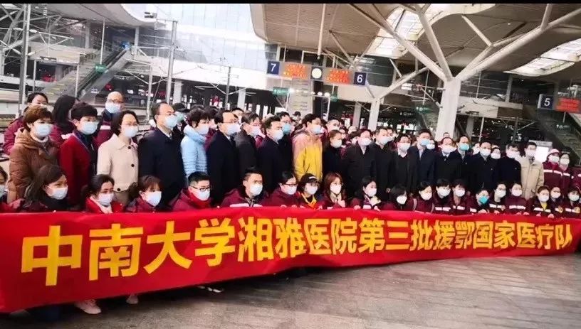 「国际在线」接力驰援武汉！高校“白衣战士”再出征