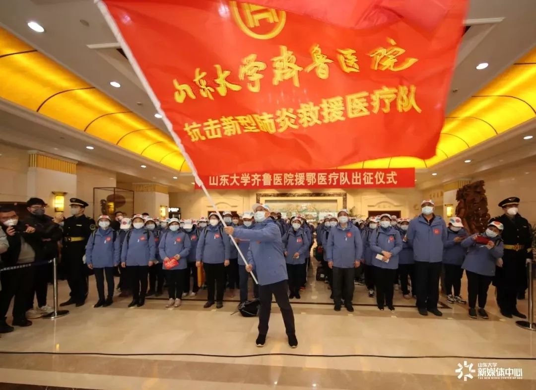 「国际在线」接力驰援武汉！高校“白衣战士”再出征