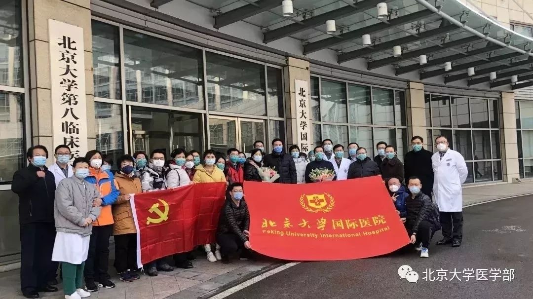 「国际在线」接力驰援武汉！高校“白衣战士”再出征