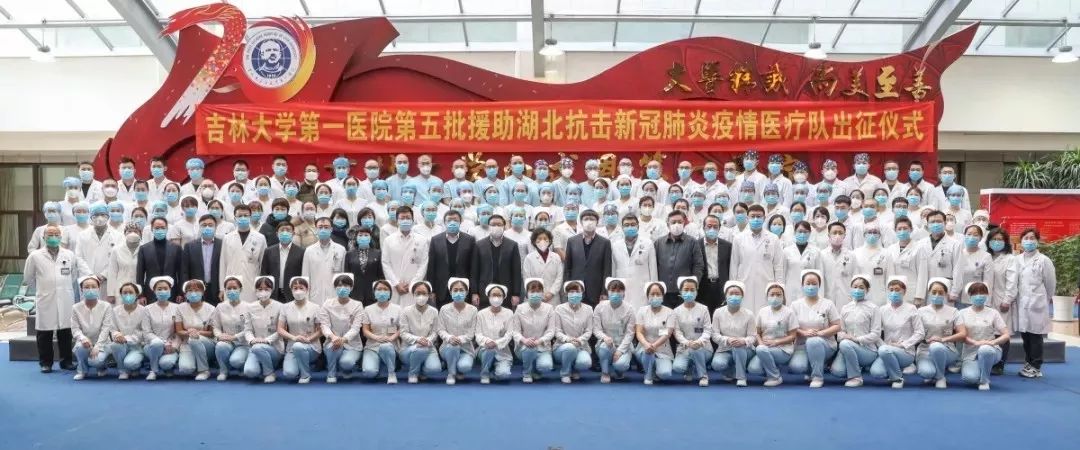 「国际在线」接力驰援武汉！高校“白衣战士”再出征