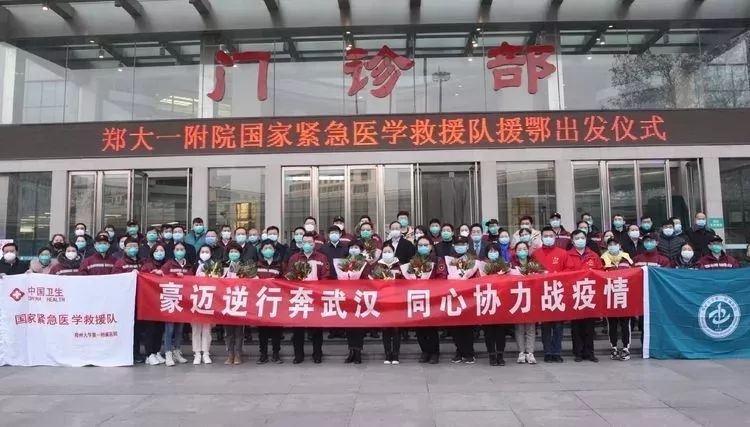 「国际在线」接力驰援武汉！高校“白衣战士”再出征