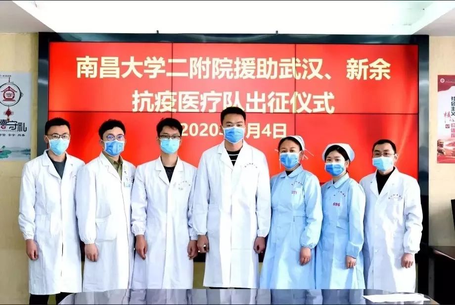 「国际在线」接力驰援武汉！高校“白衣战士”再出征