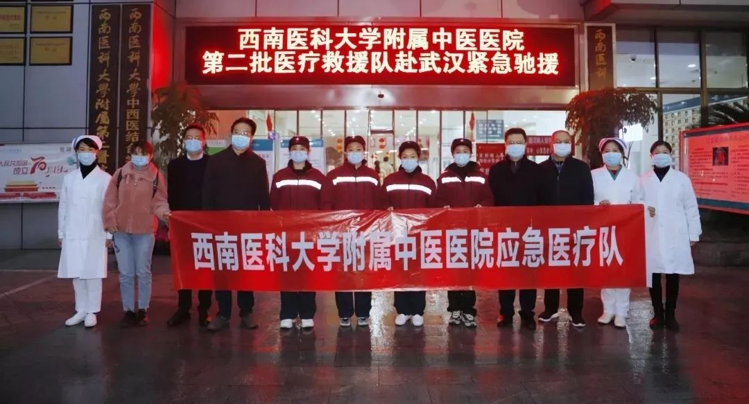 「国际在线」接力驰援武汉！高校“白衣战士”再出征