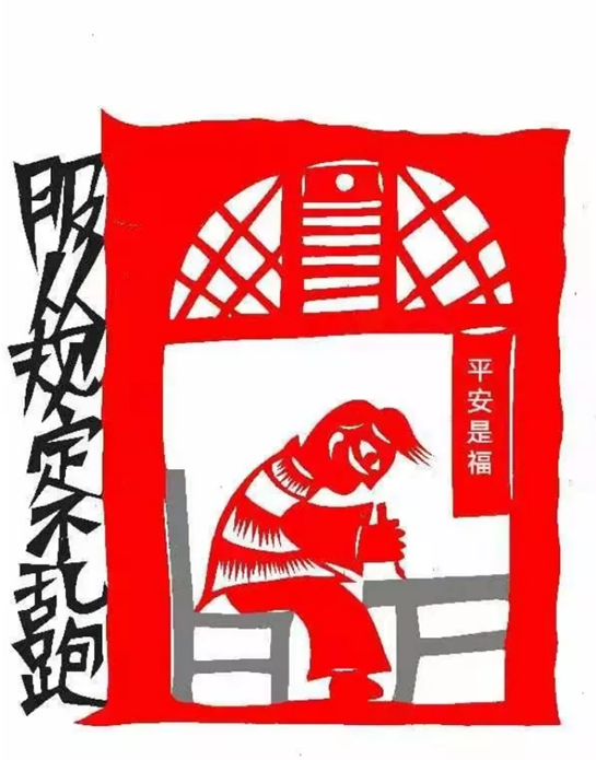 【战“疫”·故事】西安浐灞生态区居民李金东：特色剪纸传递战“疫”力量