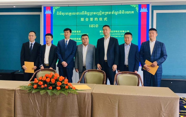 强强联合—央企国企聚首西港辽沈经济特区 强强联合—央企国企聚首西港辽沈经济特区