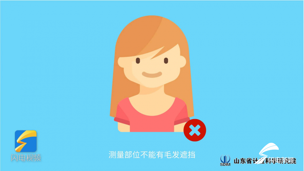 「齐鲁网」【地评线】99秒动漫教您这样使用体温计才能测出是否发