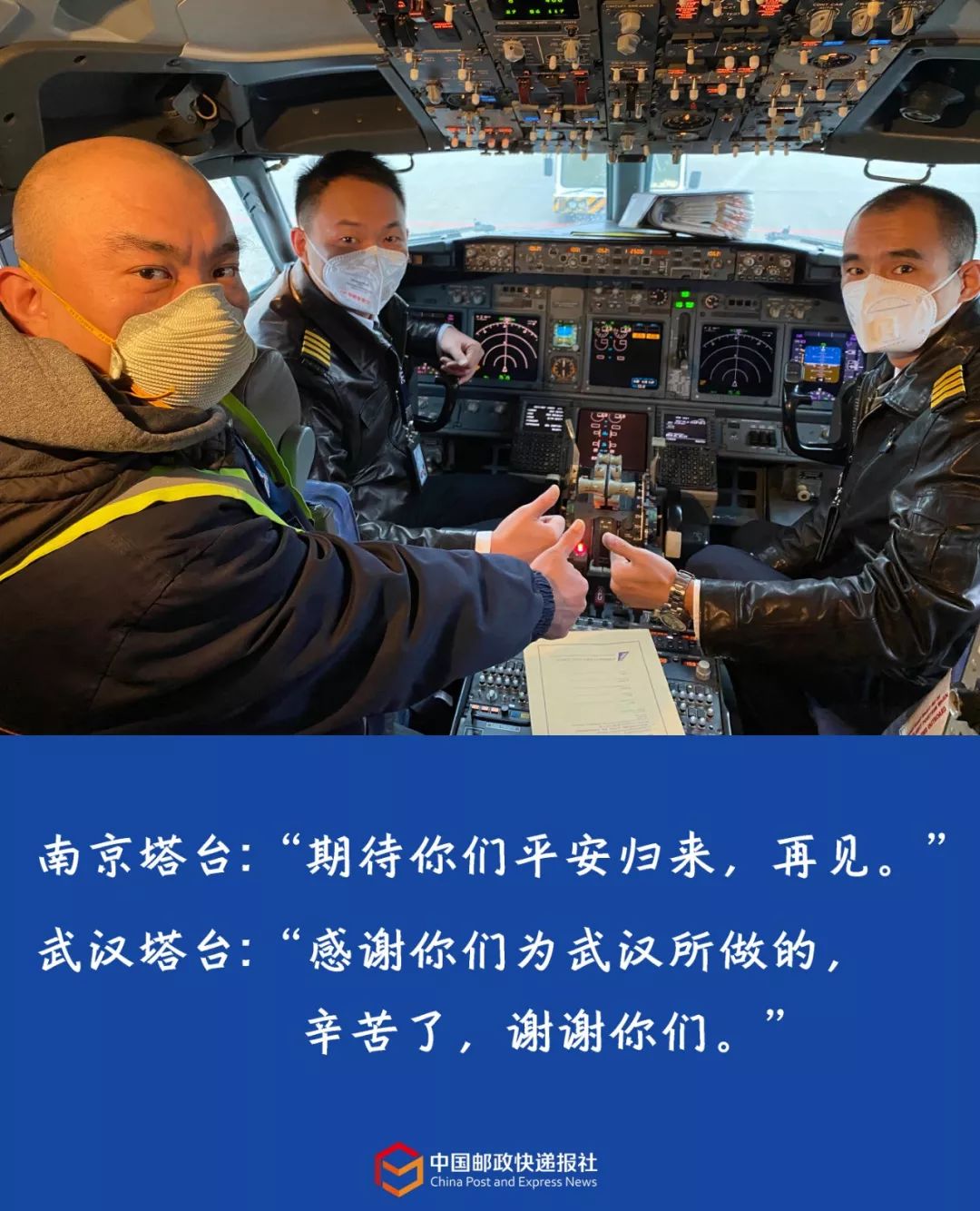 国际在线■15张邮政、快递人“逆行”图，看到泪目……