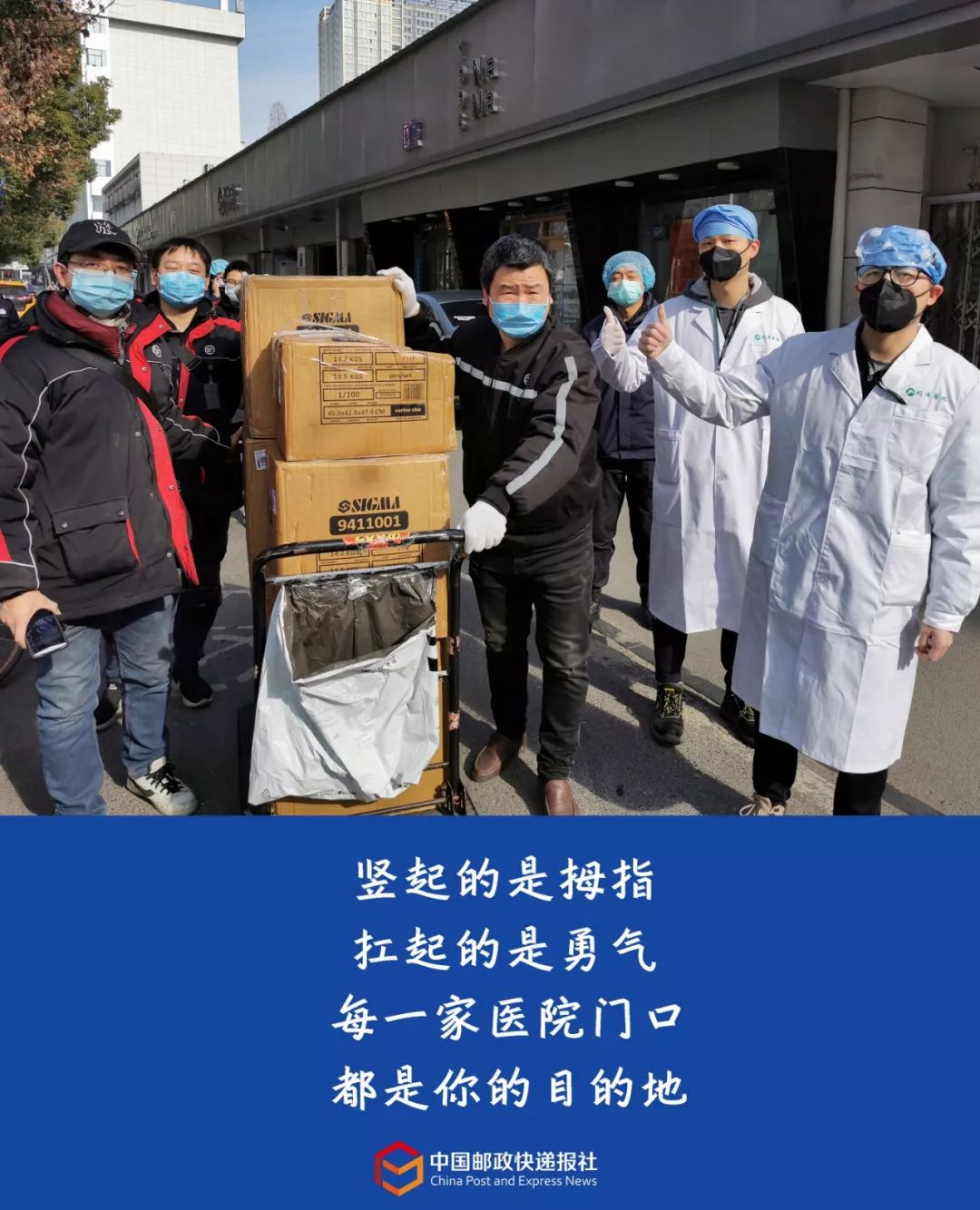 国际在线■15张邮政、快递人“逆行”图，看到泪目……