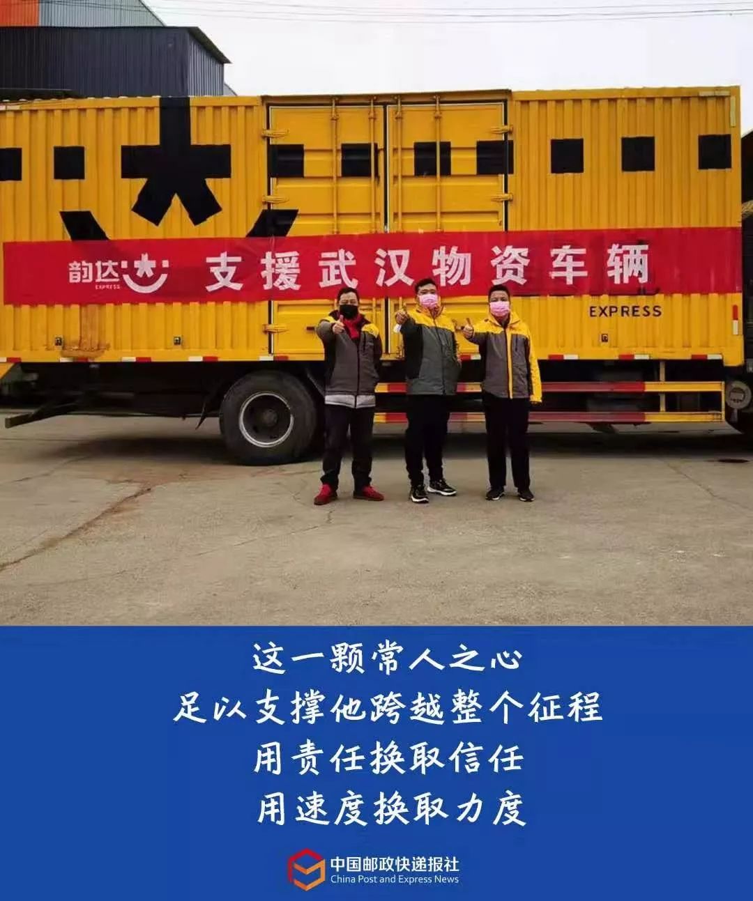 国际在线■15张邮政、快递人“逆行”图，看到泪目……