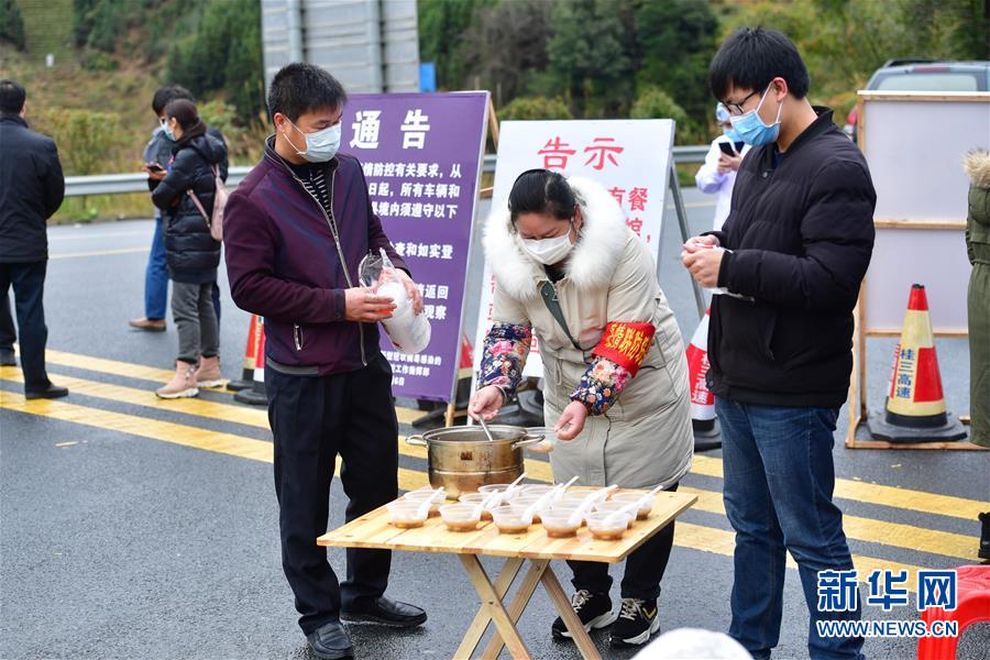 「新华网」战“疫”线上的元宵节