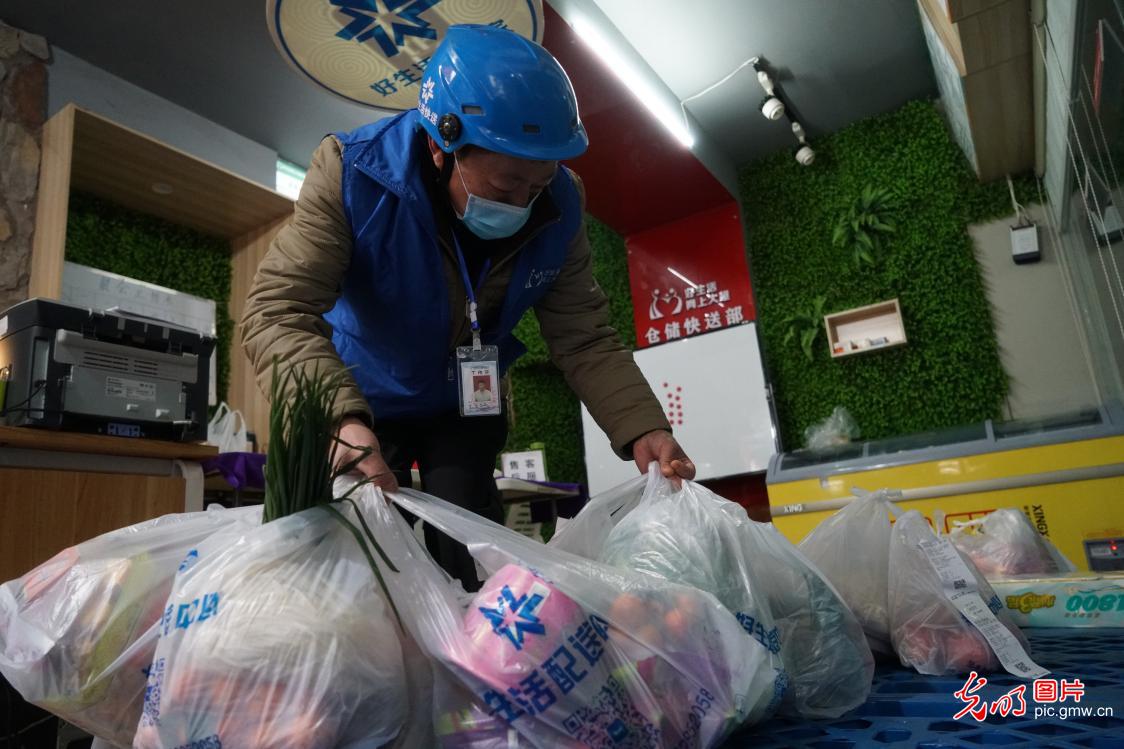 光明网■【光明图刊】战“疫”中的坚强后盾