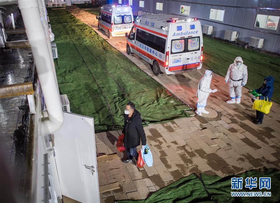 新华网：武汉雷神山医院收治首批患者