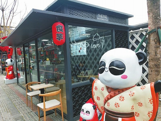 成都市青羊区小通巷熊猫文创街区开街啦!